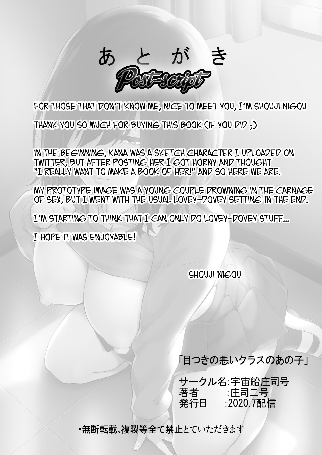 Hentai Manga Comic-That Girl With The Bad Look-Read-40